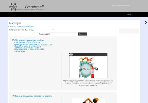 
                            1. learning-all.ru/course/course/index.php?categoryid...