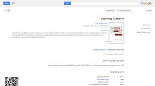 
                            9. Learning Author-it  - תוצאות Google Books