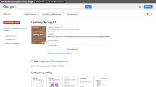 
                            10. Learning Spring 5.0