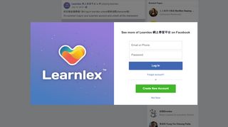 
                            9. Learnlex - 終於都放暑假啦! 快d log in learnlex... | Facebook