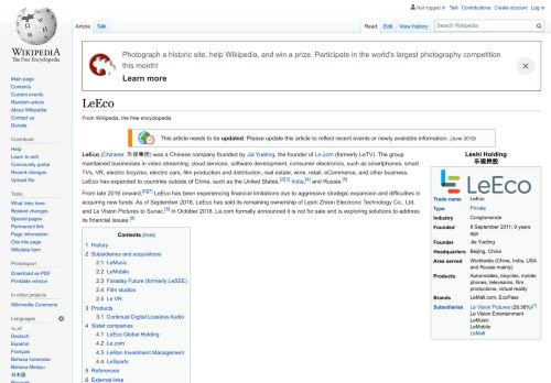 
                            12. LeEco - Wikipedia