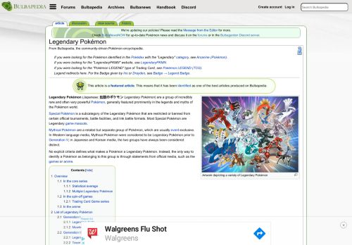 
                            12. Legendary Pokémon - Bulbapedia, the community-driven Pokémon ...