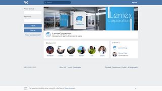 
                            6. Leniex Corporation | VK