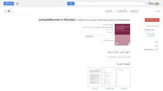 
                            10. Lernplattformen in Schulen: Ansätze für E-Learning und ...