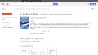 
                            11. Let the Records Show: A Practical Guide to Power of Attorney and ...