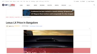 
                            12. Lexus LX Price in Bangalore: Get On Road Price of Lexus LX