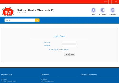 
                            8. लॉगइन करें - Nation Health Mission (MP)
