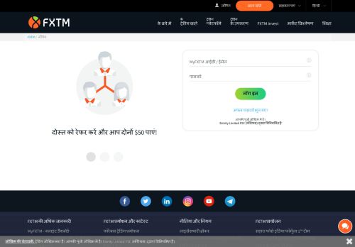 
                            1. लॉगिन | ForexTime (FXTM)