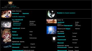 
                            2. LIB.MLM.RU - Изучение Языков