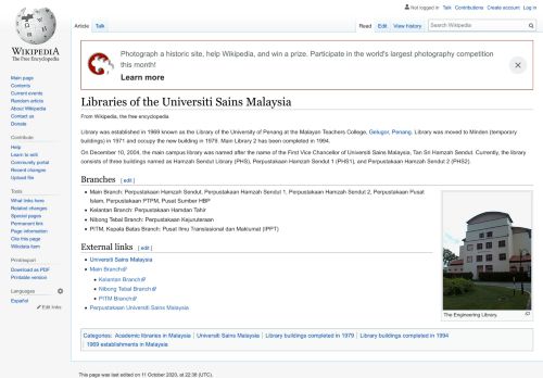 
                            5. Libraries of the Universiti Sains Malaysia - Wikipedia