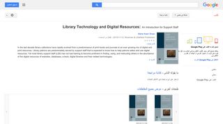 
                            11. Library Technology and Digital Resources: An Introduction ...