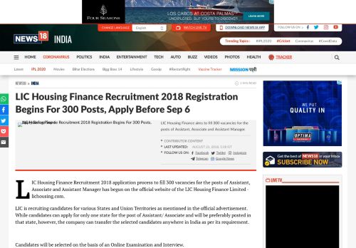 
                            11. LIC Housing Finance Recruitment 2018 Registration Begins For 300 ...