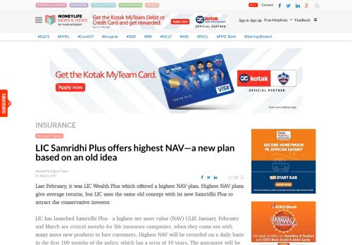 
                            7. LIC Samridhi Plus offers highest NAV—a new plan based on an old idea