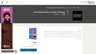 
                            8. Limkokwing University of Creative Technology ماليزيا | جامعة ليم كوك ...