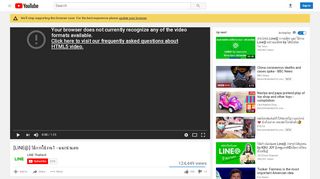 
                            13. [LINE@] วิธีการใช้งาน1 - แนะนำแอพ - YouTube