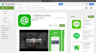 
                            9. LINE@App (LINEat) - Apps on Google Play