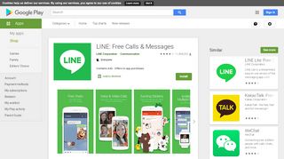 
                            9. LINE（ライン） - 無料通話・メールアプリ - Google Play のアプリ