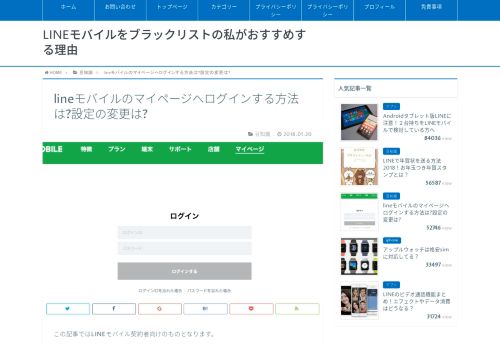 
                            4. LINEのタイムラインがブラウザでも楽しめるようになりました！ : LINE公式 ...