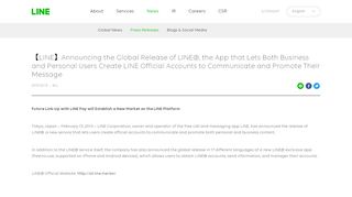 
                            11. 【LINE】Announcing the Global Release of LINE@, the App that Lets ...