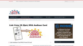 
                            4. Link Aadhaar Card With Voter ID EPIC Card Seeding - LinkAadharCard
