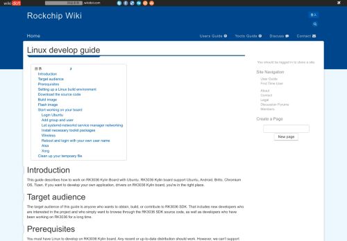 
                            5. Linux develop guide - Rockchip Wiki