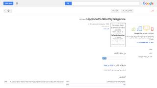 
                            13. Lippincott's Monthly Magazine  - نتيجة البحث في كتب Google