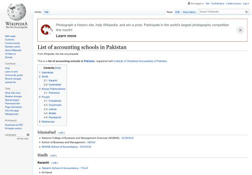 
                            8. List of accounting schools in Pakistan - Wikipedia
