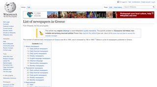 
                            8. List of newspapers in Greece - Wikipedia
