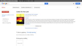 
                            11. Listen for the Lark - Αποτέλεσμα Google Books