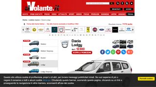 
                            5. Listino Dacia Lodgy prezzo - scheda tecnica - consumi - foto - alVolante