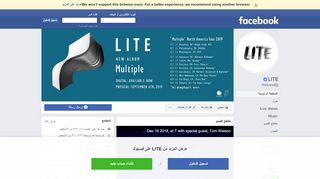 
                            9. LITE - الصفحة الرئيسية | فيسبوك