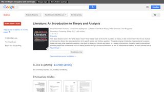 
                            10. Literature: An Introduction to Theory and Analysis