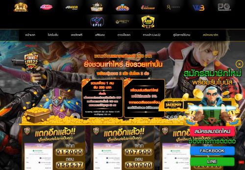 
                            1. ล็อกอิน - live22 สล็อตออนไลน์ แจกเครดิตฟรี 1000 สมัครสมาชิก live22 ดาว์ ...