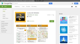 
                            5. LiveLink Mobile - Google Play पर ऐप्लिकेशन