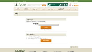 
                            3. ログイン - L.L.Bean