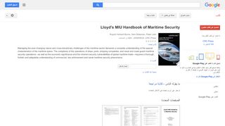 
                            11. Lloyd's MIU Handbook of Maritime Security
