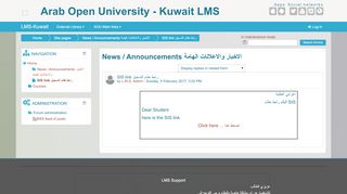 
                            13. LMS-Kuwait: SIS link رابط نظام التسجيل - LMS@AOU - ...