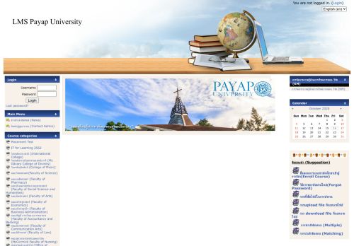 
                            3. LMS Payap University: ล็อกอินเข้าเว็บ