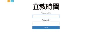 
                            2. Local login