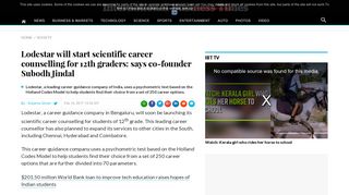 
                            11. Lodestar will start scientific career counselling for 12th graders: says ...
