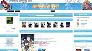 
                            5. Log Horizon 2 » Смотреть аниме онлайн и многое ... - AnimeSpirit.ru