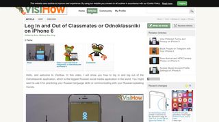 
                            5. Log In and Out of Classmates or Odnoklassniki on iPhone 6 ...