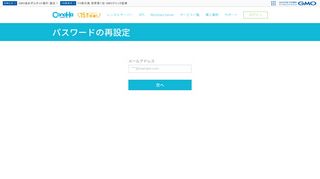 
                            2. Log In - [ConoHa] Japanese OpenStack Cloud