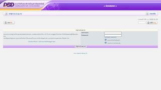 
                            3. กรมพัฒนาธุรกิจการค้า • • เข้าสู่ระบบ(Log in) - DBD