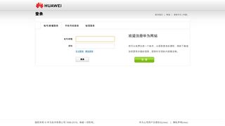 
                            4. Log In - Huawei