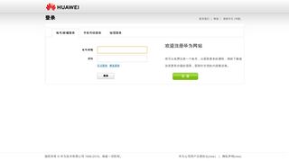 
                            1. Log In - Huawei