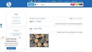 
                            2. log in in Hebrew | Morfix Dictionary מילון מורפיקס | log in תרגום