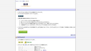 
                            1. LOG IN（パスワード制限） : KENT-WEB CGI/Perl フリーソフト
