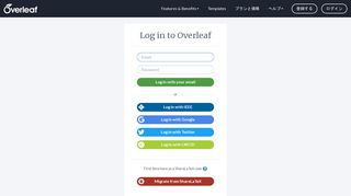 
                            3. Log in to Overleaf - Overleaf, オンラインLaTeXエディター