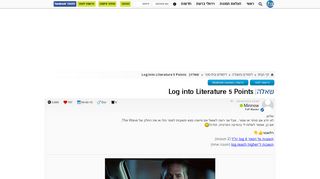 
                            5. Log into Literature 5 Points - FXP